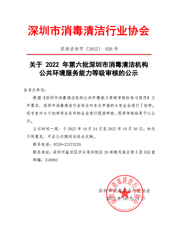 微信截图_20221024140148.png
