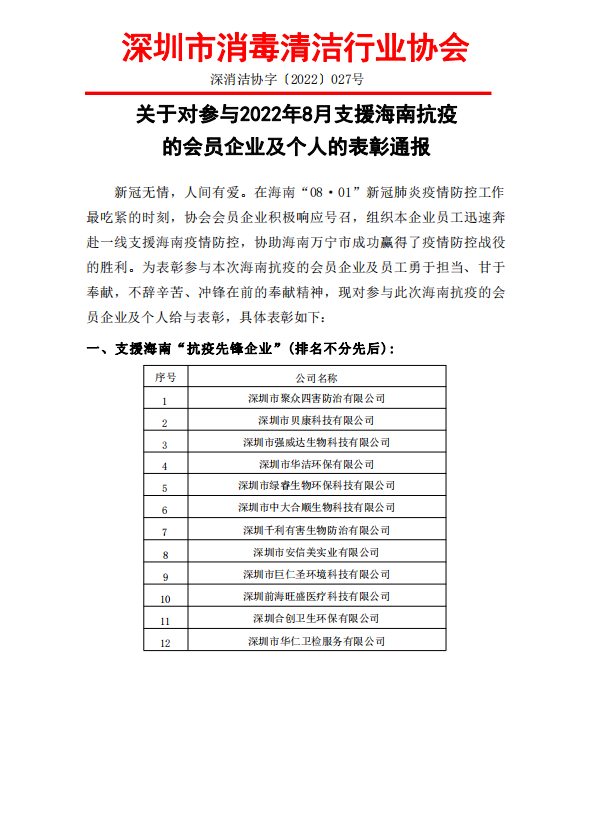 微信截图_20221026134721.png