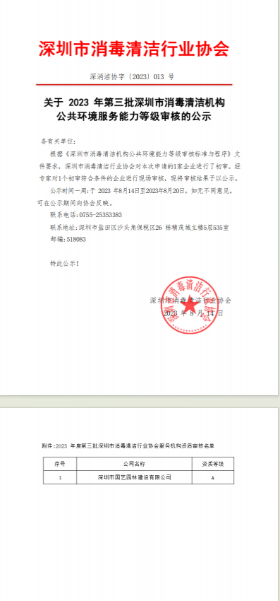 微信截图_20230814101154.png