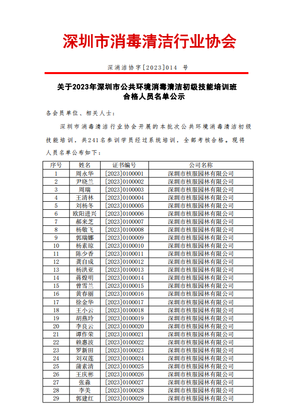微信截图_20230815142141.png