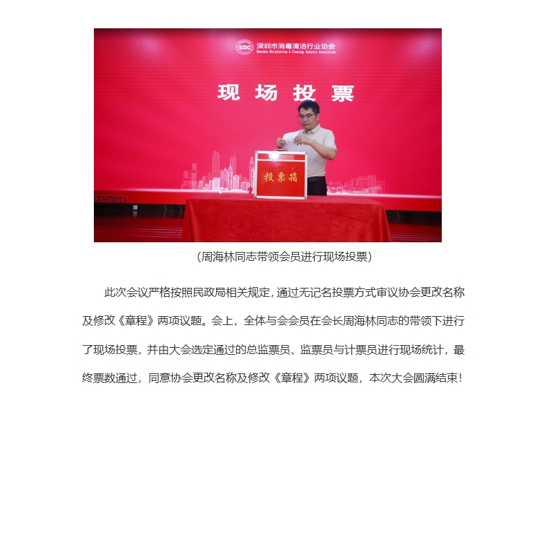微信截图_20231024130551.png