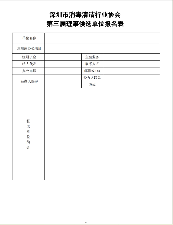 微信截图_20231024162838.png
