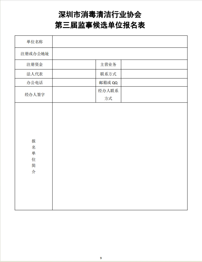 微信截图_20231024162915.png