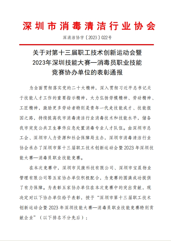 微信截图_20231113155623.png
