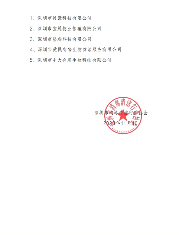 微信截图_20231113155637.png