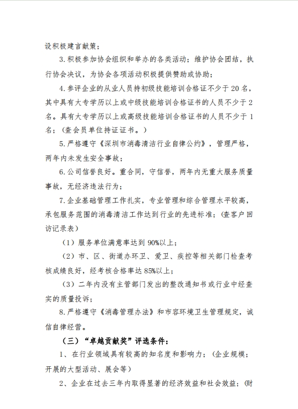 微信截图_20231115150303.png