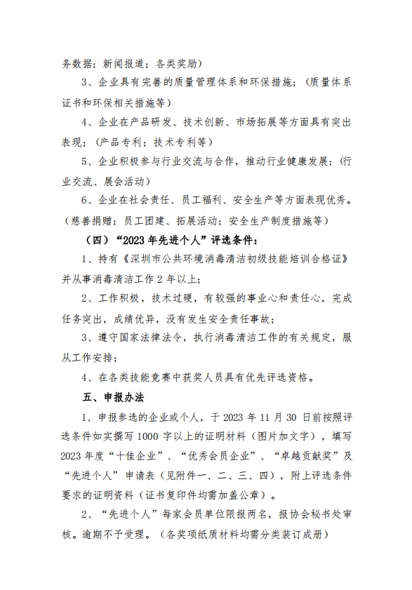 微信截图_20231115150314.png