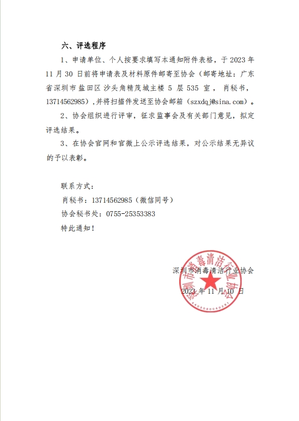 微信截图_20231115150323.png