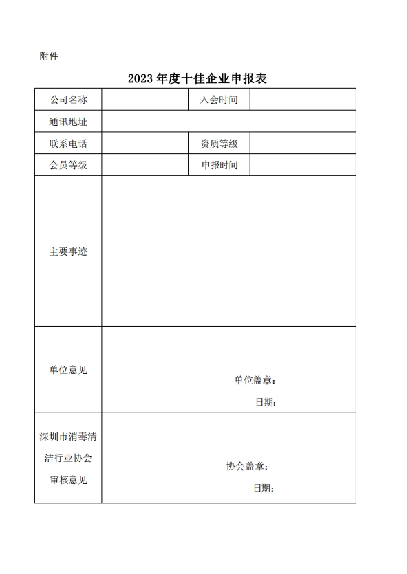 微信截图_20231115151243.png