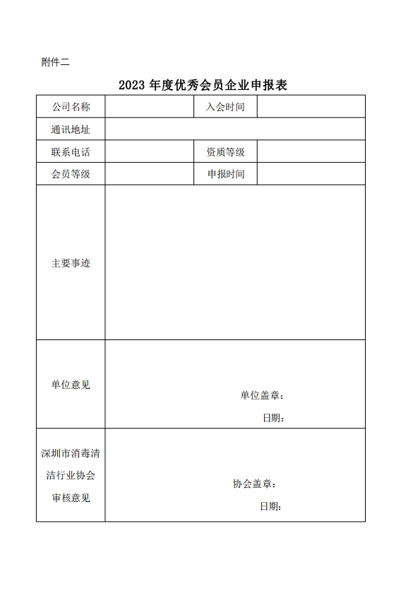 微信截图_20231115151253.png