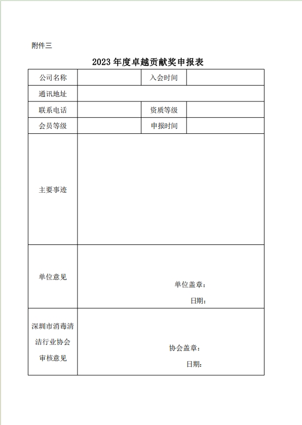 微信截图_20231115151302.png