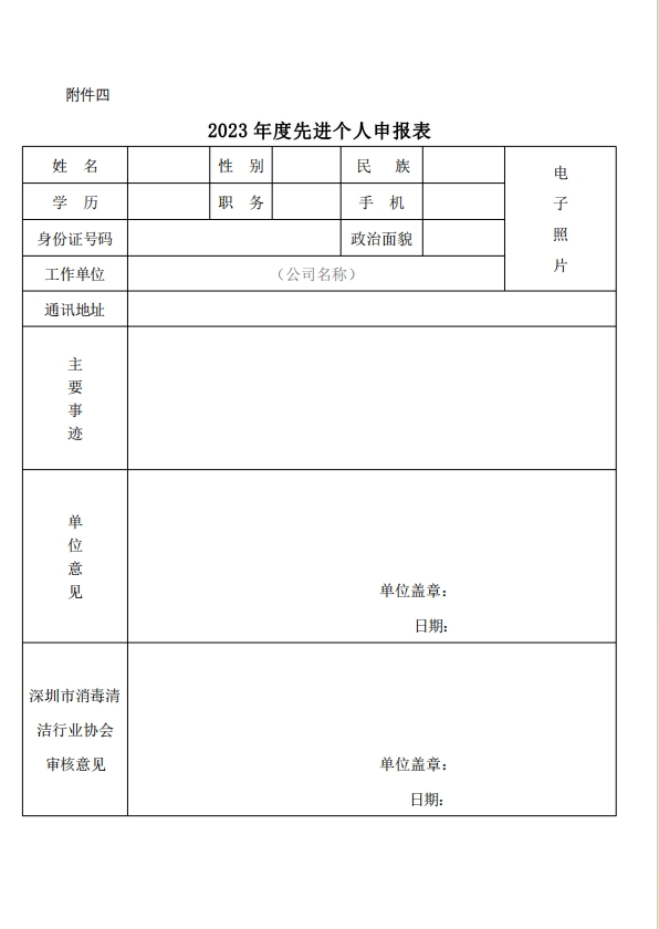 微信截图_20231115151312.png
