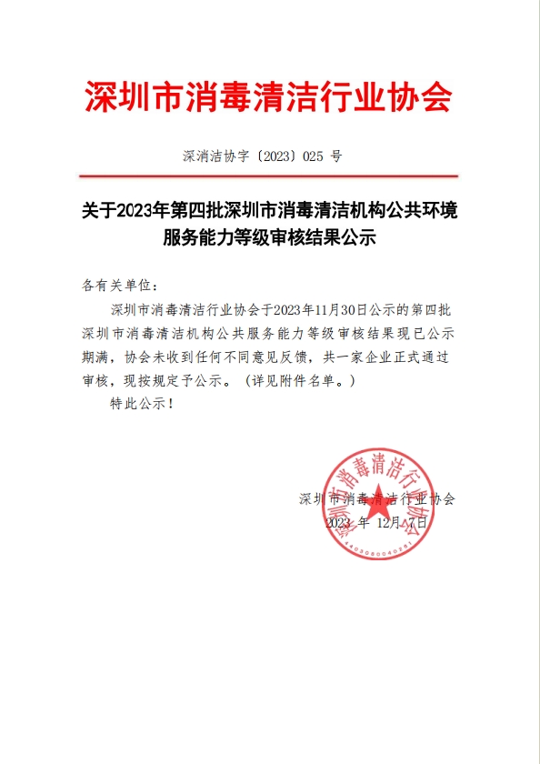 微信截图_20231207085959.png