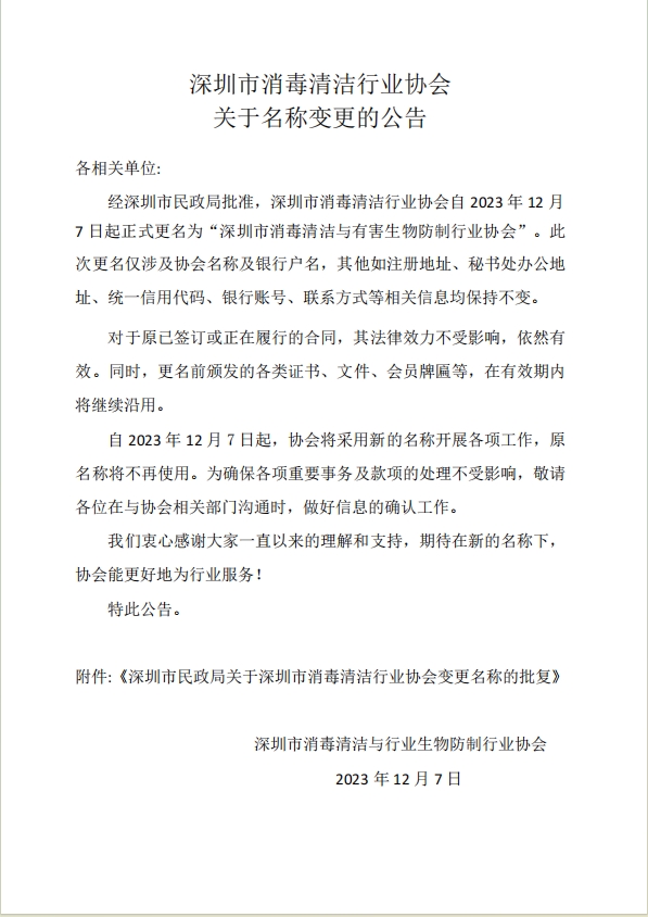 微信截图_20231207141257.png