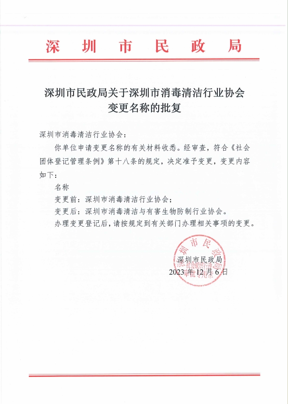 微信截图_20231207141323.png