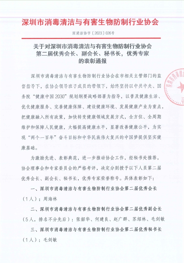 微信截图_20231215145353.png