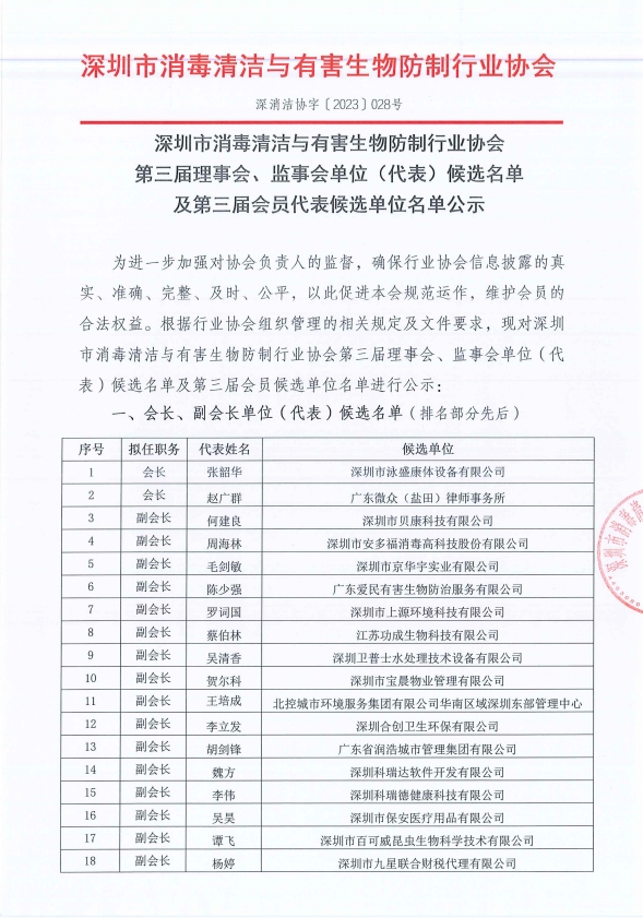 微信截图_20231215184354.png