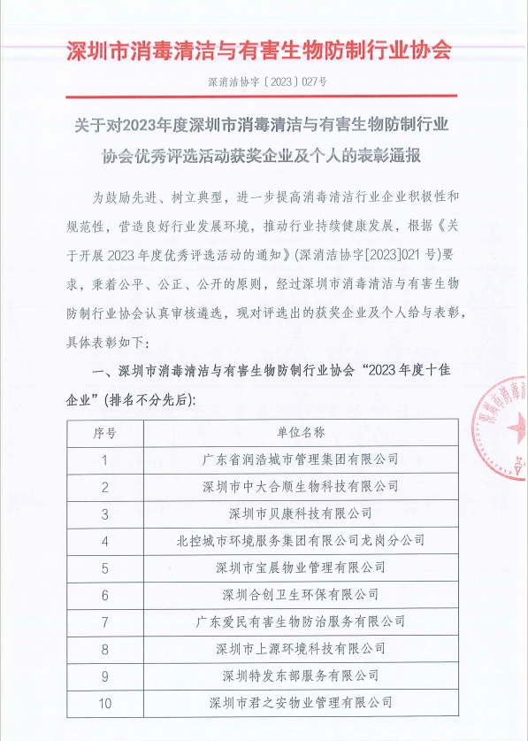微信截图_20231220125327.png