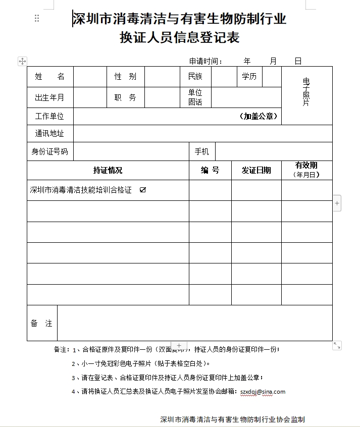 微信截图_20240219090309.png