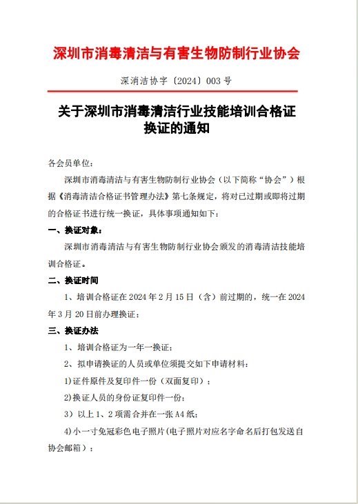 微信截图_20240219111434.png