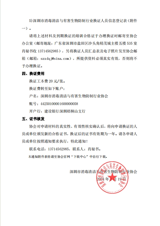 微信截图_20240219111444.png