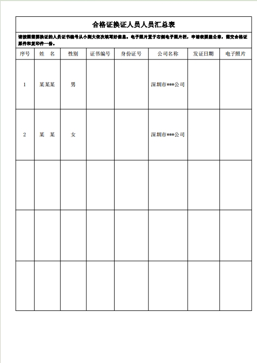 微信截图_20240219111455.png