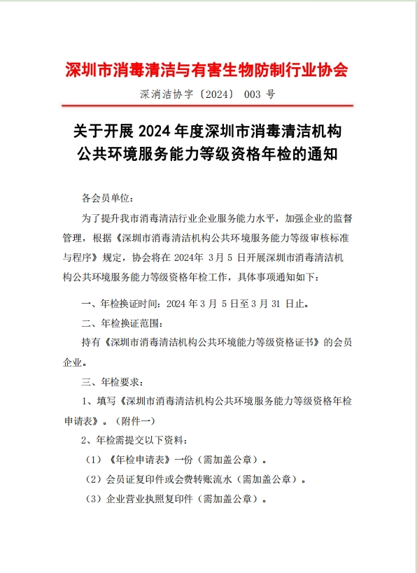 微信截图_20240305164923.png