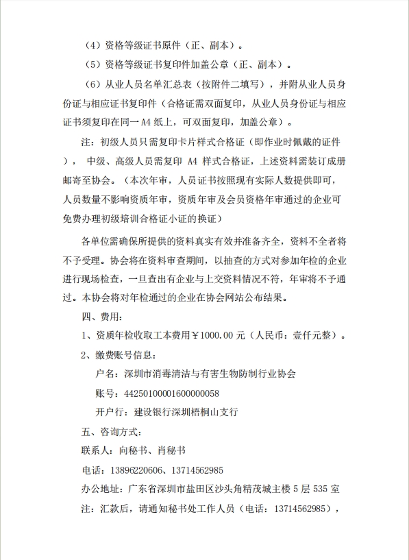 微信截图_20240305164937.png