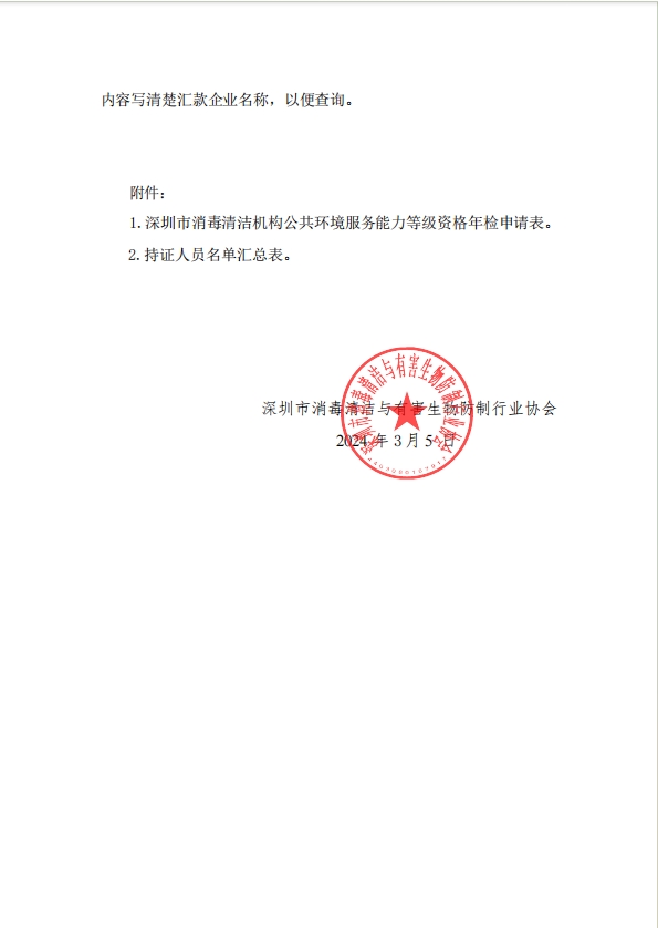 微信截图_20240305164949.png