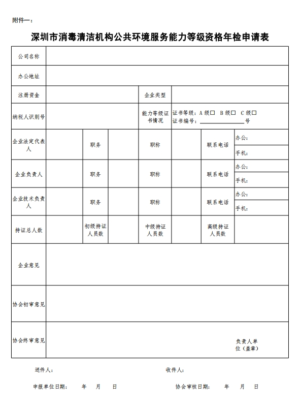 微信截图_20240305165000.png