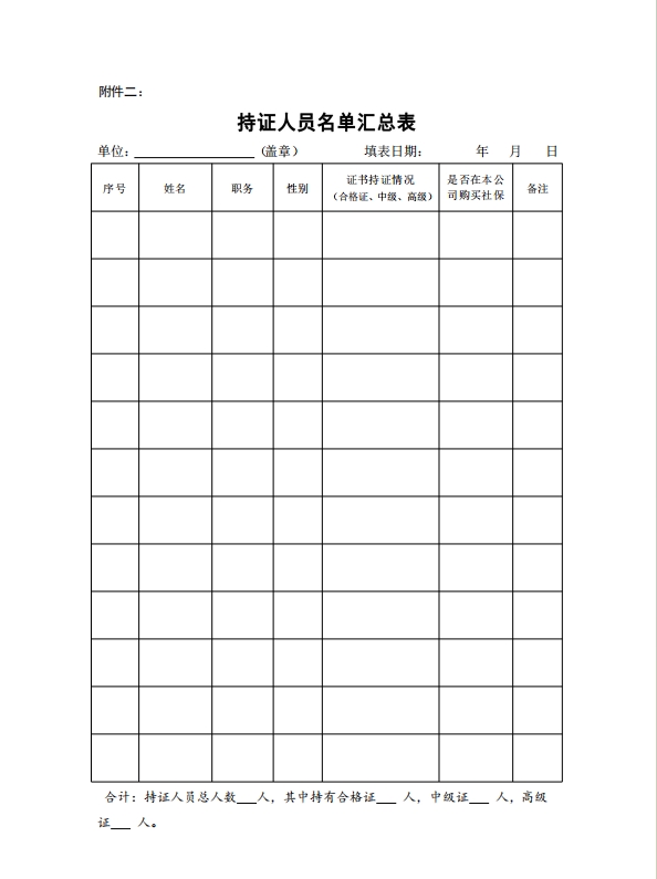 微信截图_20240305165013.png