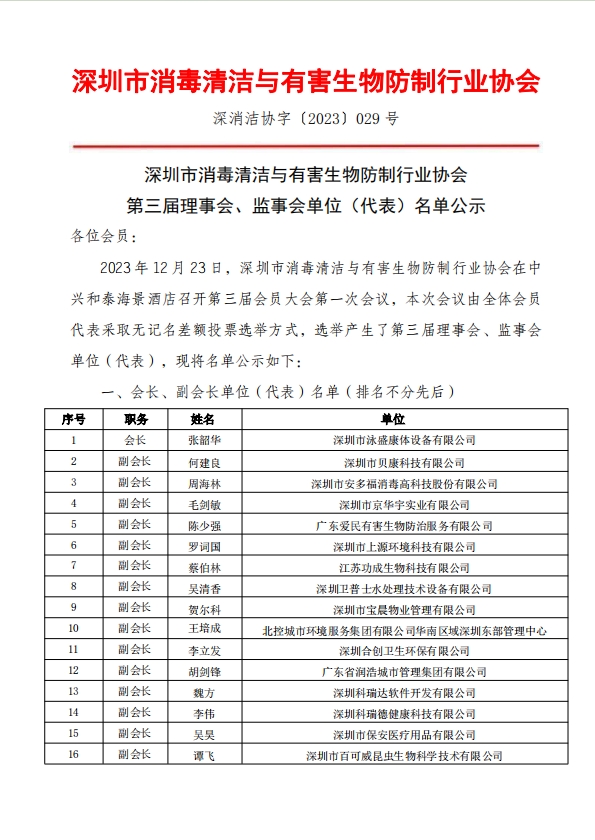 微信截图_20240417144450.png