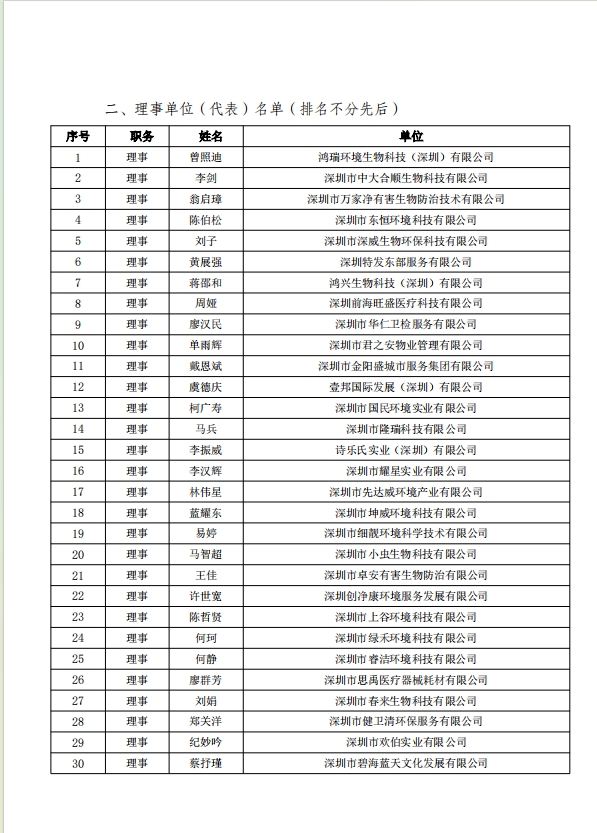 微信截图_20240417144501.png