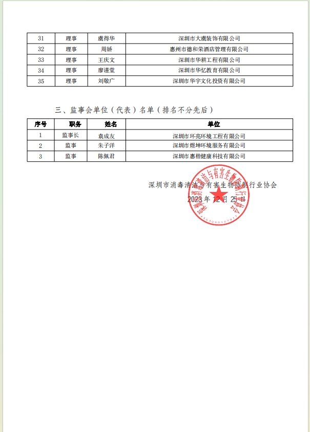微信截图_20240417144511.png
