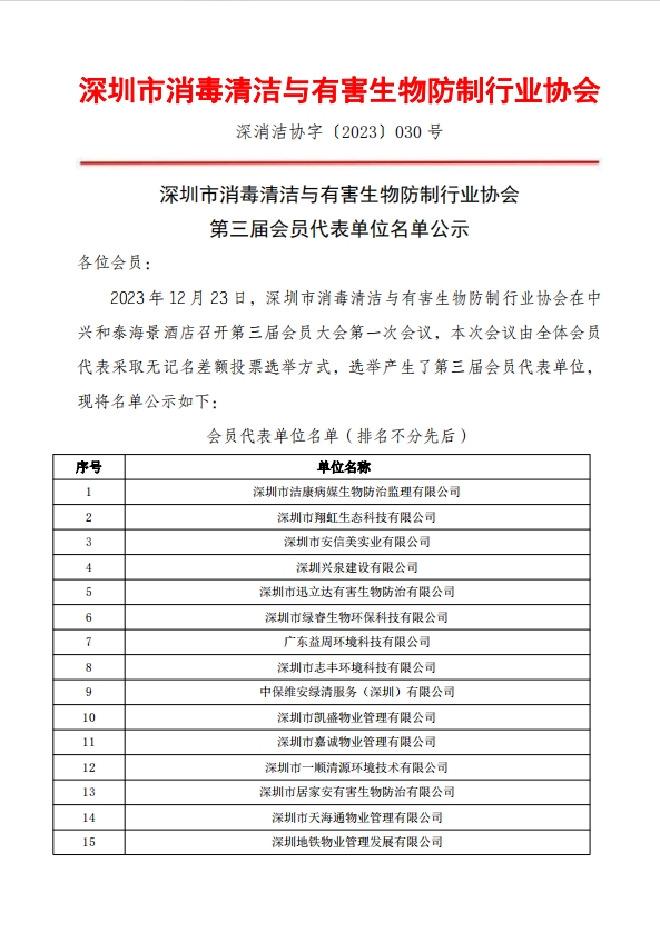 微信截图_20240417144905.png