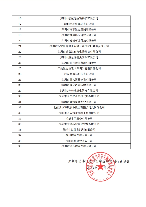 微信截图_20240417144917.png