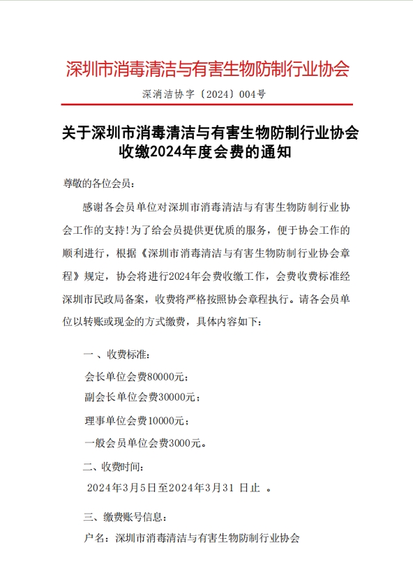 微信截图_20240426162132.png