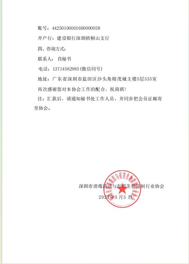 微信截图_20240426162142.png