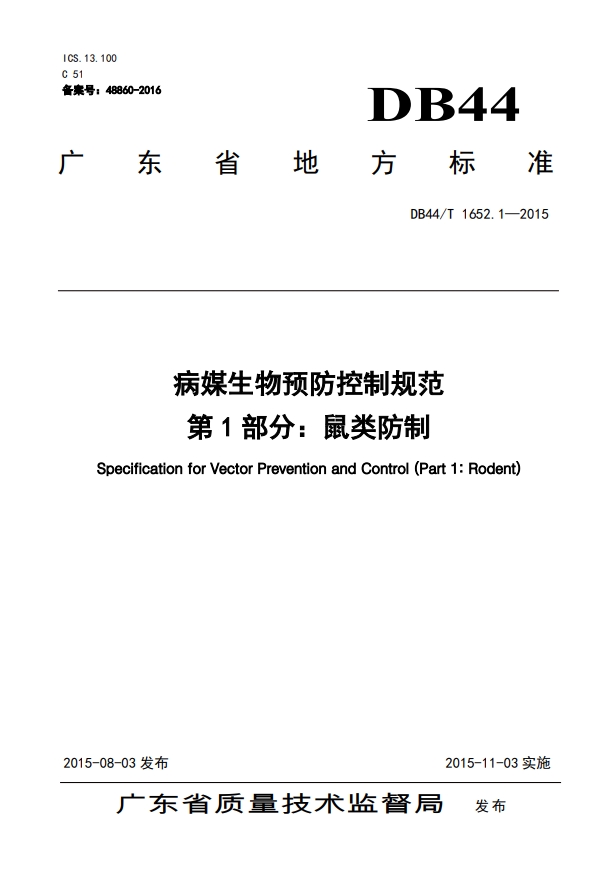 微信截图_20240703145727.png