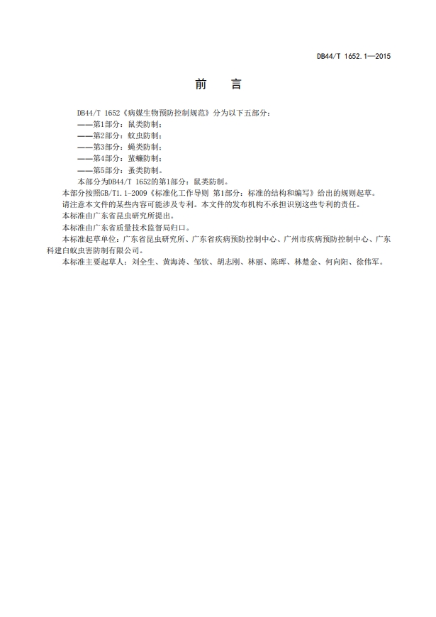 微信截图_20240703145804.png