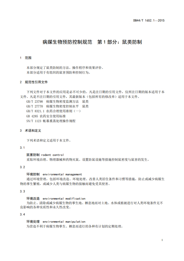 微信截图_20240703145823.png