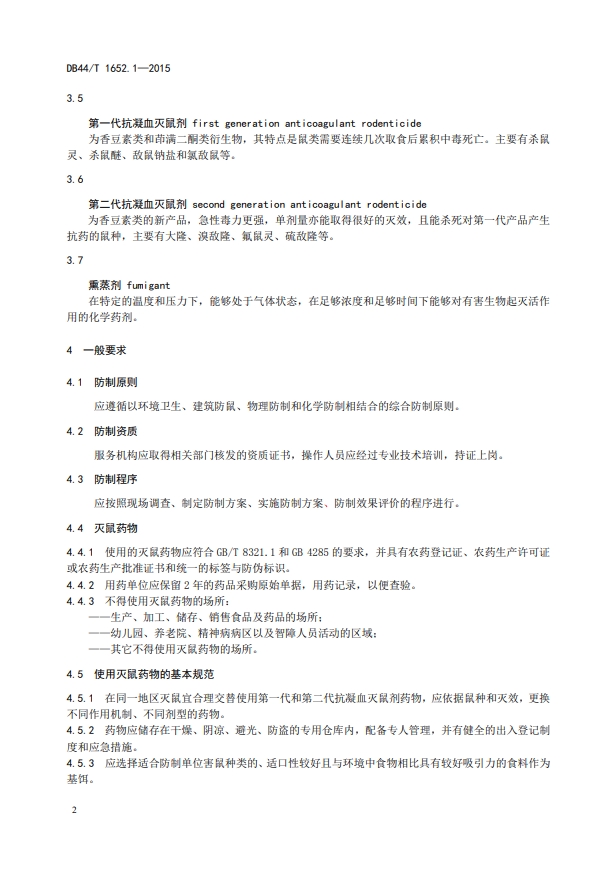 微信截图_20240703145845.png