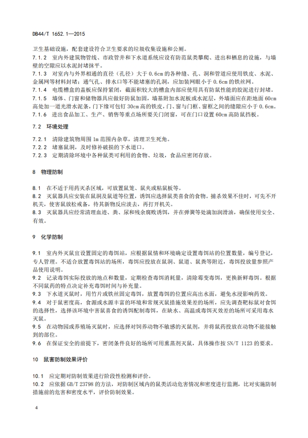 微信截图_20240703145917.png