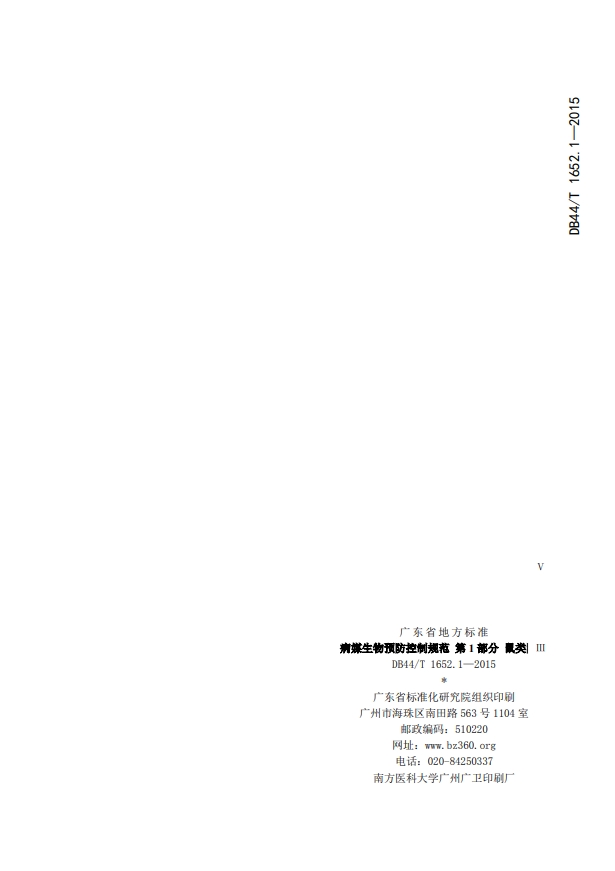 微信截图_20240703145943.png