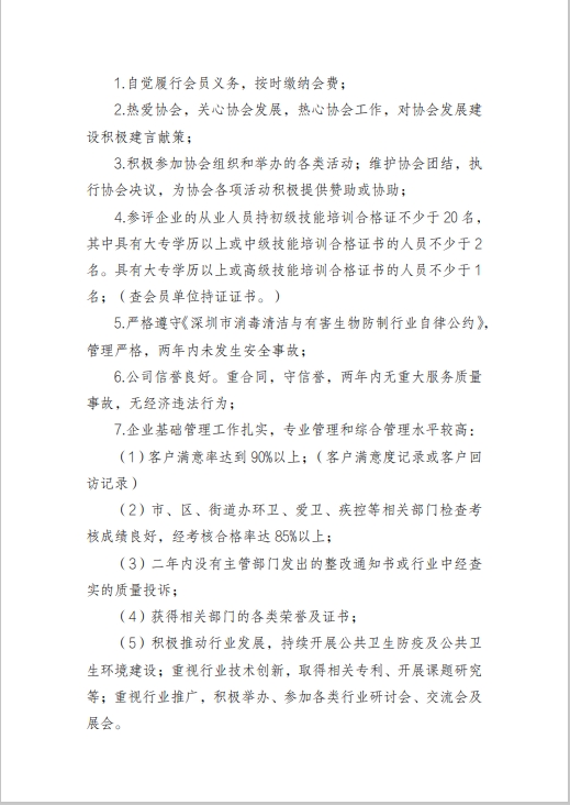 27103546.png