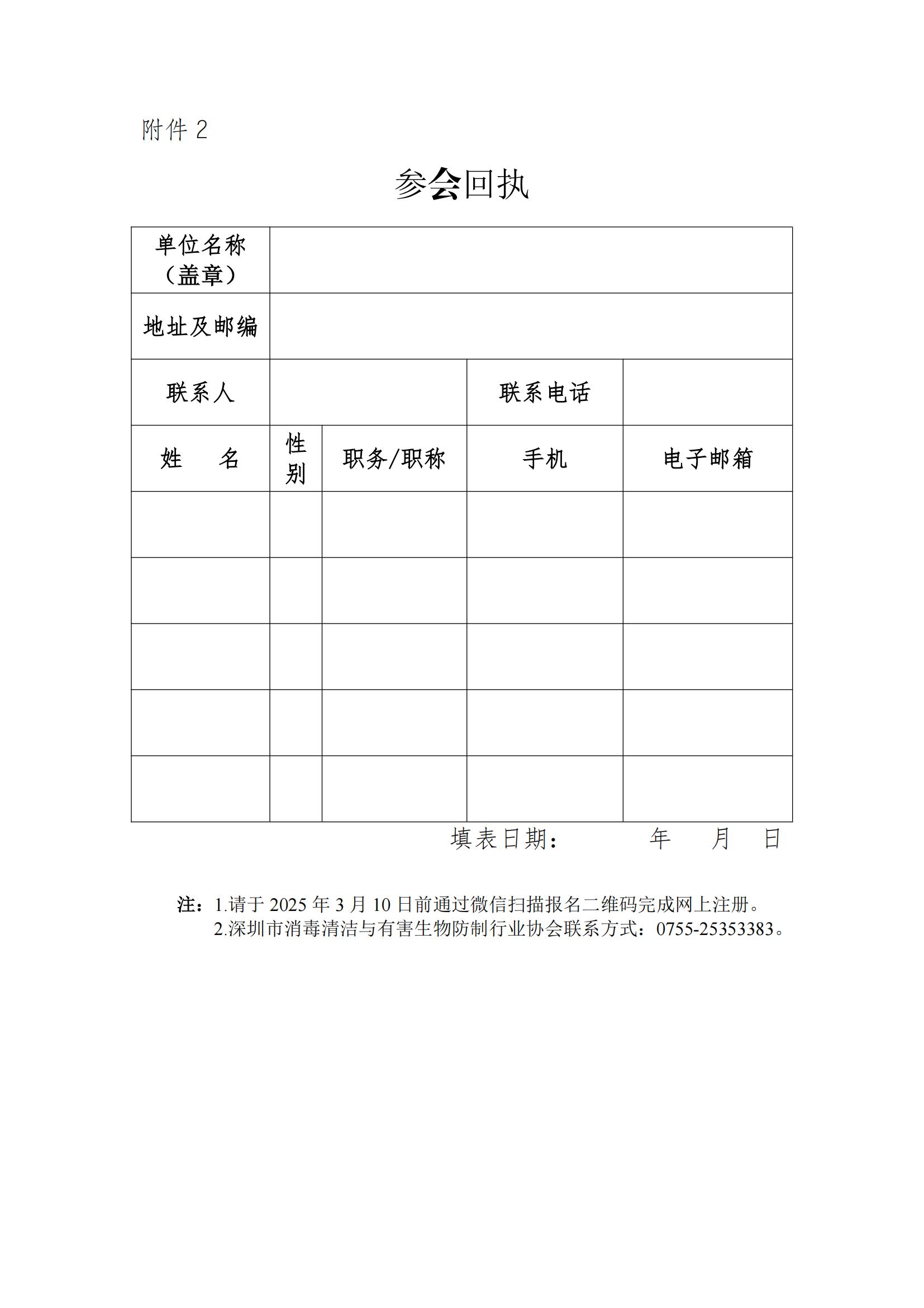 1740379738736501.jpg