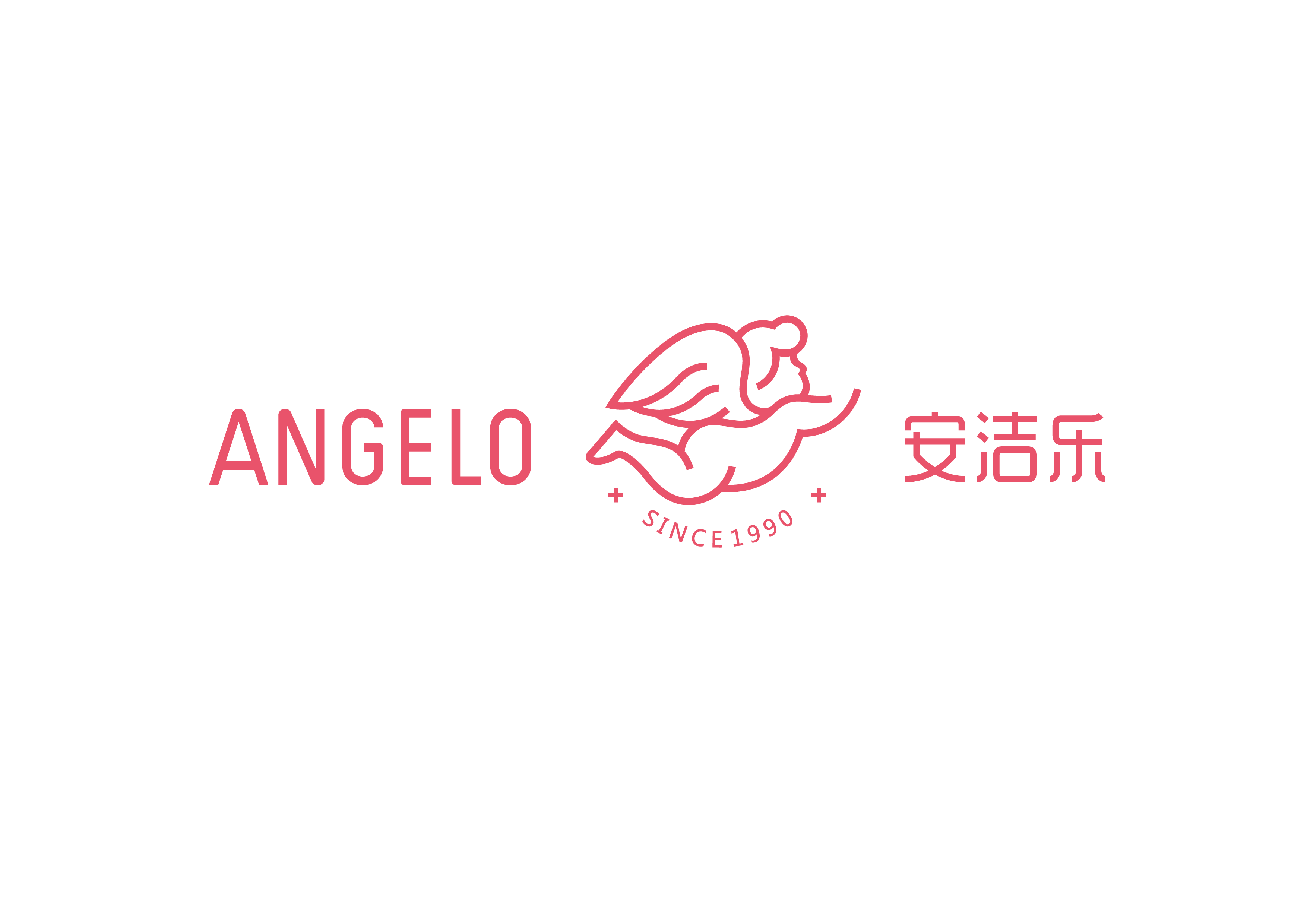 安洁乐荣任深圳市消毒清洁行业协会理事单位