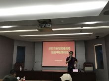 热烈祝贺深圳市消毒清洁行业协会2021年新冠病毒消毒技能中级培训班完满结束