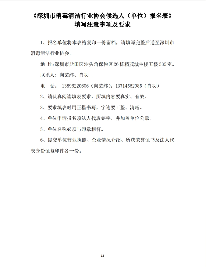 微信截图_20231024163018.png