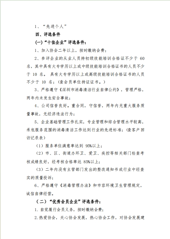 微信截图_20231115150246.png
